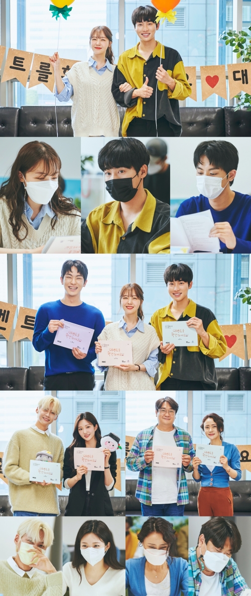 [사진= MBC 제공]