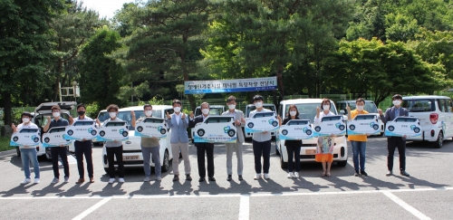 지난 16일 금융산업공익재단과 한국장애인복지시설협회가