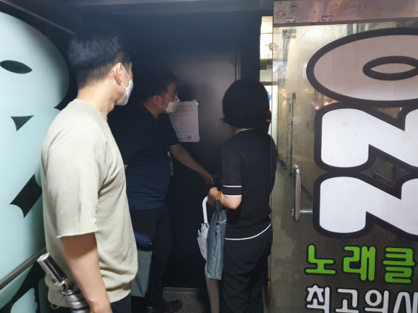 부평구청 위생과, 삼산경찰서 자치경찰과 합동 유흥시설 단속