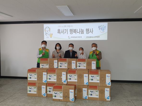 (사진제공=공무원연금공단)