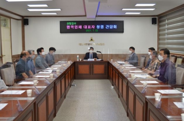 김경수 대한석탄공사 상임감사 '협력업체 대표자 청렴 간담회' 모습