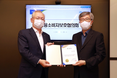 NH투자증권은 27일 여의도 본사에서 '2021년 제4차 금융소비자보호협의회'를 개최했다. NH투자증권 정영채 사장(왼쪽)과 이날 협의회 전문위원으로 위촉된 김병연 건국대 교수(오른쪽)가 함께 기념촬영을 하고 있다.