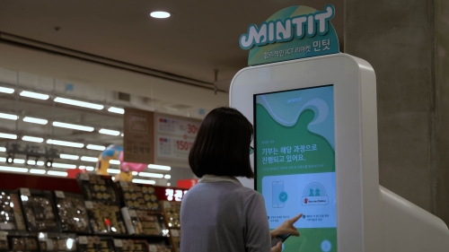국내 최초의 인공지능 기반 중고폰 매입기 '민팃ATM'이 본격적으로 시장에 선보여진 지 2년이 지났다. 사진은 민팃ATM을 이용중인 고객 모습.