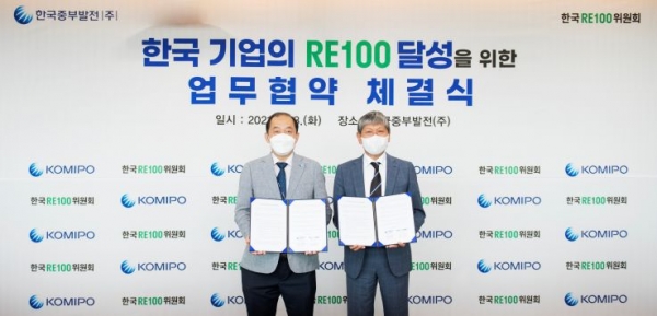 8월 3일 중부발전 본사에서 한국중부발전 김호빈 사장(왼쪽)과 한국 RE100위원회 진우삼 위원장(오른쪽)이 '한국기업 RE100 달성을 위한 업무협약'을 체결한 후 기념촬영을 하고 있다.