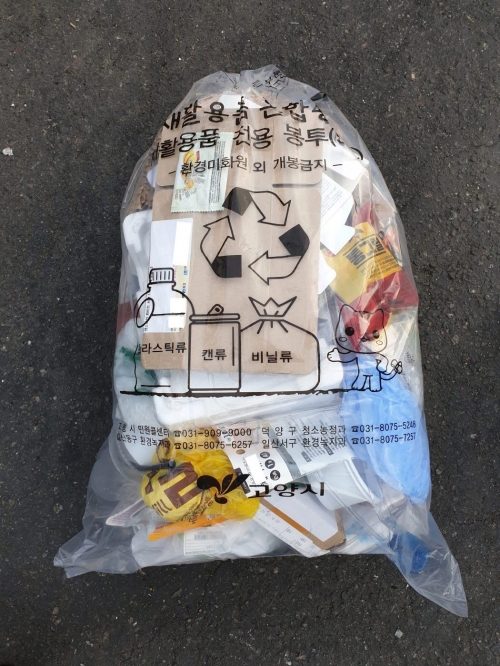 )재활용품 전용 투명봉투