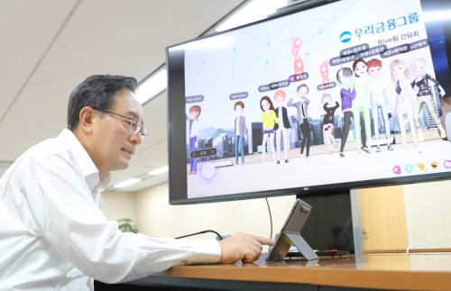 손태승 우리금융 회장이 영업현장 직원들과 메타버스 플랫폼을 활용한 간담회 시간을 18일 가졌다.