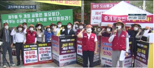 중개사협회