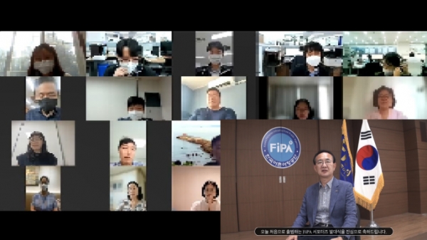 박경철 공단 이사장의 발대식 축하 영상을 시청하고 있는 2021 제1기 FiPA 서포터즈 모습.