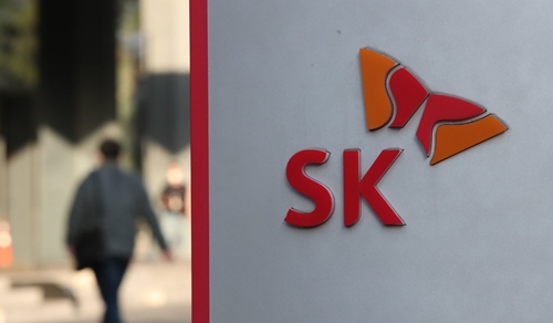 SK그룹(사진=연합뉴스).
