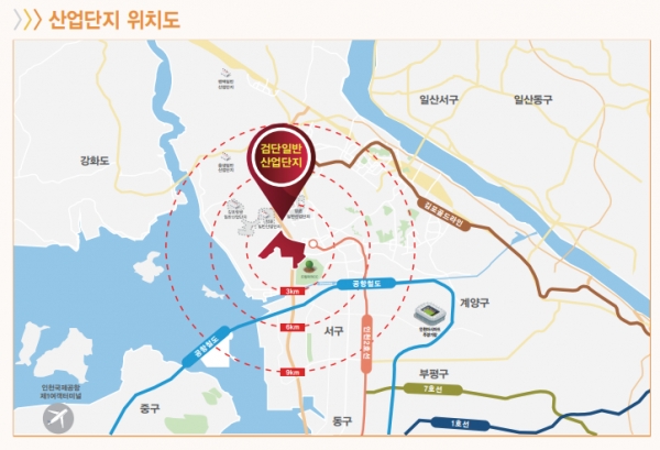 (사진제공=인천도시공사)