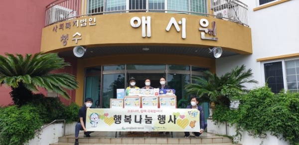 (사진제공=공무원연금공단)