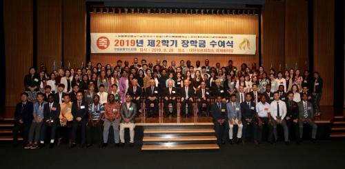 우정교육문화재단 장학금 수여식(2019년 2학기)