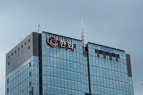 한화그룹.