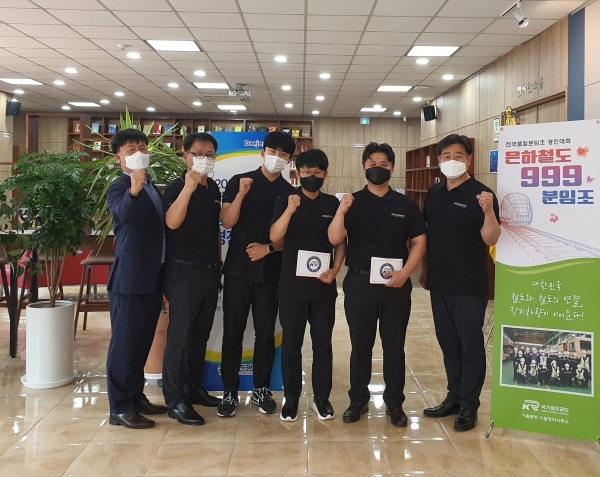 경영성과처, 전국품질분임조대회 수상 모습