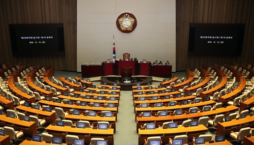 국회.