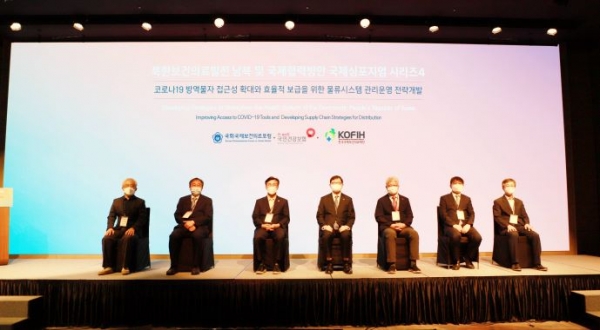 국민건강보험공단은 8월 31일 국회국제보건의료포럼, 한국국제보건의료재단과 공동으로 북한 의료발전 지원을 위한 국제심포지엄을 개최했다.