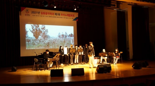 (사진제공=경복대학교)