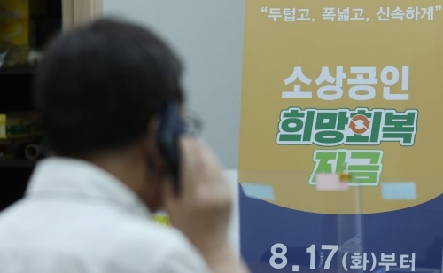 사진=연합뉴스