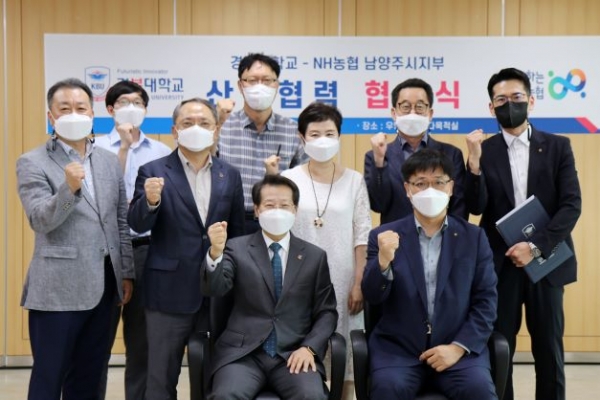 (사진제공=경복대학교)