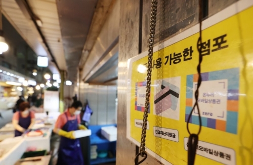 사진=연합뉴스
