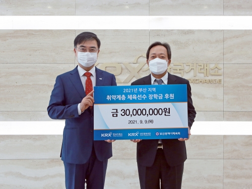 손병두 한국거래소 이사장(왼쪽)과 장인화 부산광역시 체육회 회장.