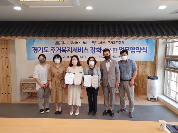 (사진제공=경기주택도시공사)