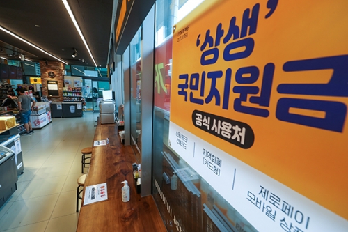 사진=연합뉴스.