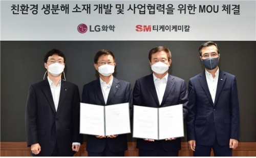 티케이케미칼 김병기 대표(가운데 오른쪽)와 LG화학 노국래 본부장(가운데 왼쪽)과 친환경 소재개발을 위한 MOU를 체결하고 기념촬영 하고 있다.
