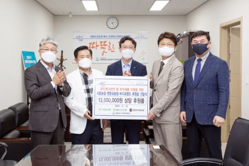(왼쪽부터) 농협중앙회 서울지역본부 이대엽 본부장, 영등포농협 이정택 조합장, 영등포구청 채현일 구청장, 영등포구사회복지협의회 박영준 회장, 바디프랜드 이동환 부사장이 영등포구청 별관에서 기념촬영을 하고 있다.