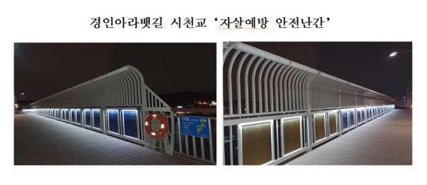 (사진제공=인천시)