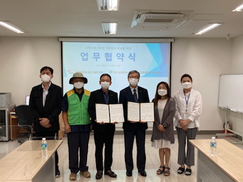 (사진제공=공무원연금공단)