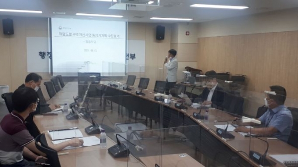 15일 도로교통공단이 행정안전부에서 발주한 사고위험 지방도로의 구조개선 중장기계획 수립용역에 대한 최종보고회를 진행하고 있다.(사진제공=도로교통공단)