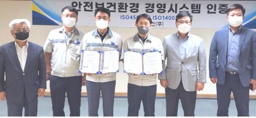 SM화진 이강래 대표(가운데 우측)와 송형록 EQ인증원 심사팀장(우측 2번째)이 관계자들과 인증식 후 기념촬영을 하고있다.
