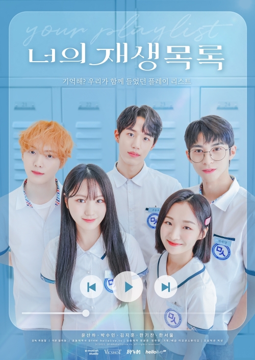 [사진 = 바이포엠 제공]