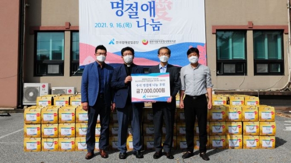한국광해광업공단은 황규연 초대 사장(왼쪽 3번째)