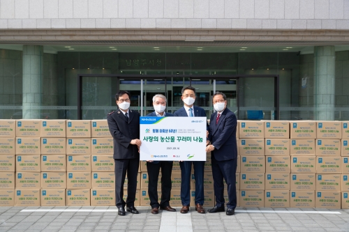 왼쪽부터 신재국 구세군 서울지방장관, 우상현 남양주시복지재단 대표이사, 김인태 NH농협생명 대표이사, 조광한 남양주시장.