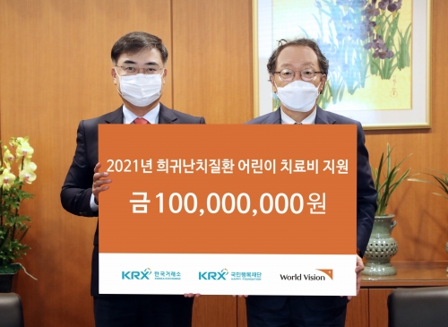 손병두 한국거래소 이사장(왼쪽), 조명환 월드비전 회장.