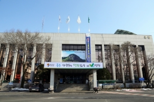 연천군청 전경