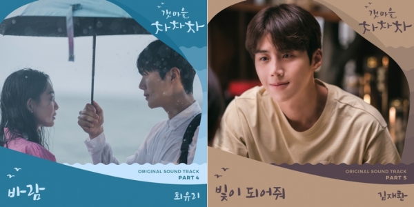 [사진= Stone Music Entertainment 제공]