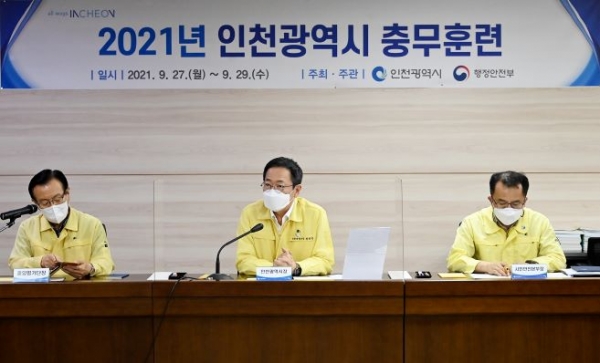 박남춘 인천광역시장이 29일 시청 상황실에서 2021년 인천광역시 충무훈련 강평에 참석하고 있다.