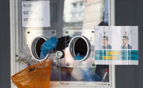 선별진료소 의료진(사진=연합뉴스)