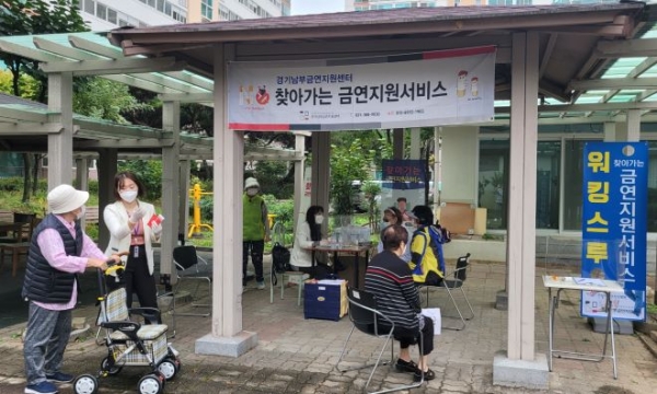 안산 사할린동포 고향마을에서 찾아가는 금연지원서비스 현장 모습