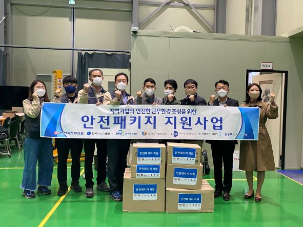 한전원자력연료 직원들이 지역기업 ㈜지엘테크에 방문해 안전점검을 실시한 후 기념촬영을 하고 있다.