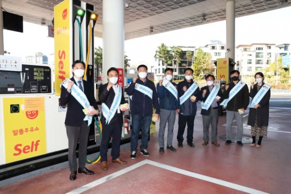 산업부,석유공사가 합동으로 공정한 석유유통질서 확립 캠페인을 대전 알뜰구봉산 셀프주유소에서 하고 있다.