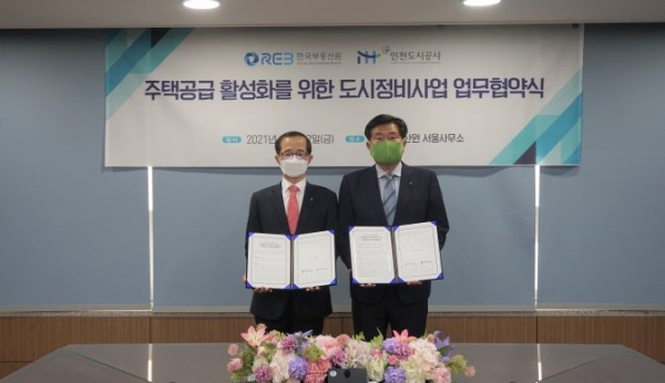 한국부동산원 손태락 원장(왼쪽)과 iH 이승우 사장(오른쪽)이 업무협약 체결 후 기념 촬영을 하고 있다.