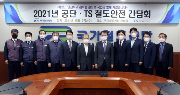 (사진제공=국가철도공단)