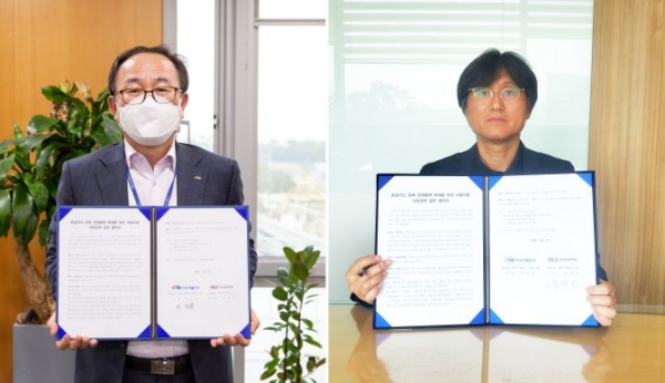이상용 서부발전 발전운영처장(왼쪽)과 유영선 농업기술실용화재단 본부장.