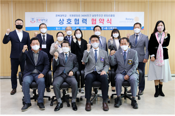 (사진제공=경복대학교)