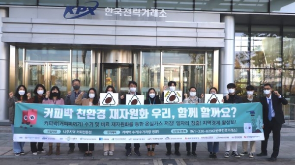 (사진제공=한국인터넷진흥원)