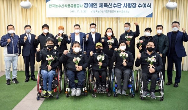 한국농수산식품유통공사 장애인 체육선수 사령장 수여식-김춘진 한국농수산식품유통공사 사장(윗줄 우측 여섯번째)
